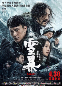 免费一区在线观看